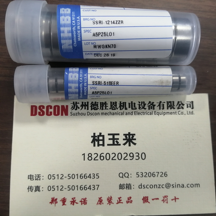 SSRIF-3332SD503，NHBB微型軸承，機器人軸承，半導體軸承，牙鉆軸承，機床電機軸承SSRIF-418SD513， SSRI-3332N1MC