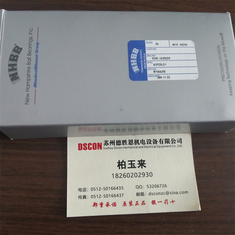 美國NHBB軸承R383LL3DK15 美國NHBB機器人軸承 美國NHBB航空航天軸承 美國NHBB半導體軸承 美國NHBB分子泵軸承