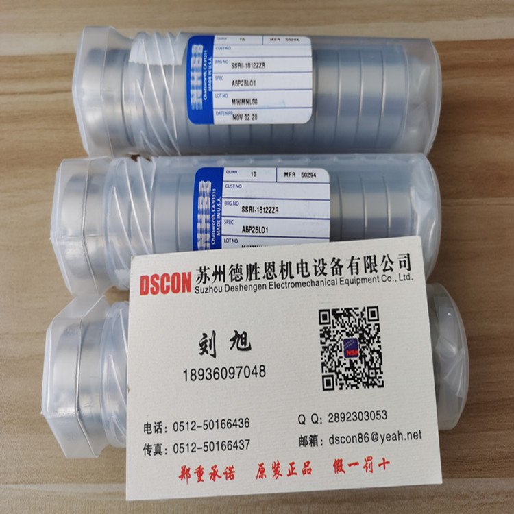美國NHBB SSRI-21/2ZZ軸承尺寸1.191X3.967X2.380mm