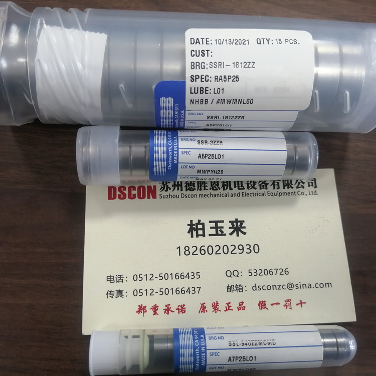 R-1806 美國NHBB軸承 MER-318 醫療牙鉆軸承