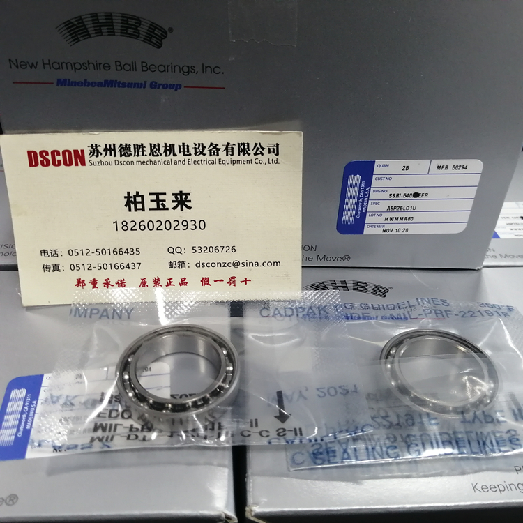 RI-8272 美國NHBB半導體軸承 SSRIF-5532