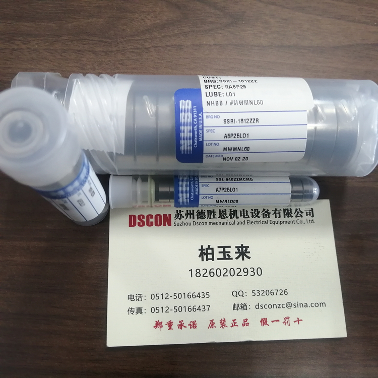 SSRIF518ZZHA7P58L01U 美國NHBB牙科骨鉆軸承